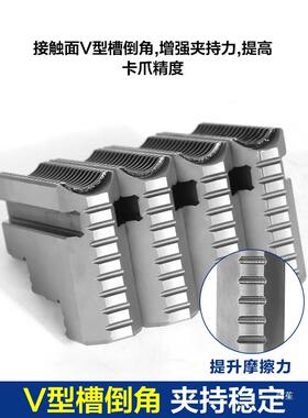 单卡DPT盘爪K7通用四爪加硬加高加长抓脚配件20动022卡50320