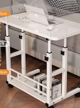 床边可移FEO动桌升降电桌简易学生桌卧室宿舍家用懒人简约小脑书