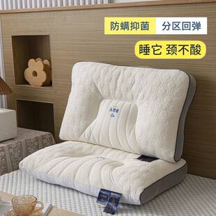 网红头等舱端羽G-55丝棉枕芯枕头乳胶橡忆胶云单家用记人枕