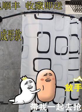 一体成黑形浴帘杆弧ZFO形色室不锈钢打免孔水晶板浴浴帘套装