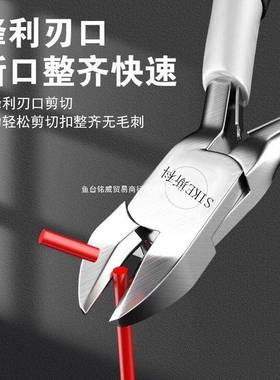 8件套虎迷你小钳子功能尖嘴钳老钳手59448工高硬钢丝多钳斜电口6