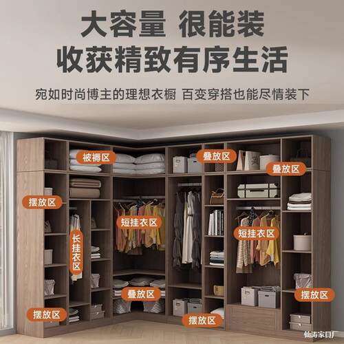 转拐角衣柜柜家用卧855室小户型转角l型衣间衣橱子帽组合角衣柜