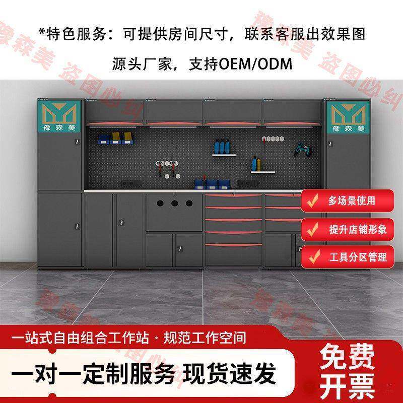 修951工汽作站修车组合多功能维铁皮间用