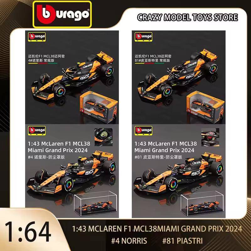 比美高1:43F程1赛车2024真49186阿密MCL38迈凯伦仿合迈金汽车模型