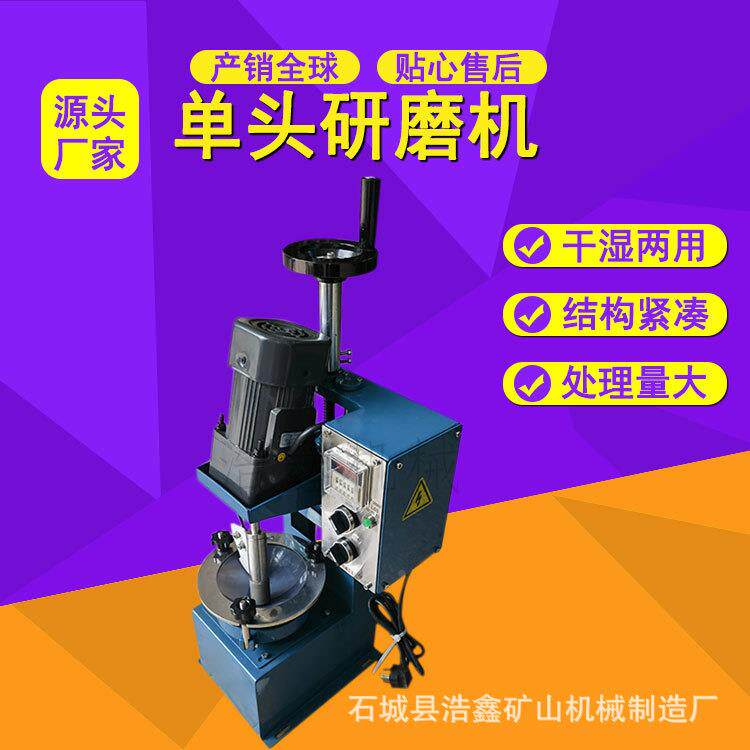 实验干法磨备XPM120*1室单头玛瑙料钵研磨研机XPM120*130g设物料