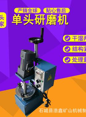 实验干法磨备XPM120*1室单头玛瑙料钵研磨研机XPM120*130g设物料