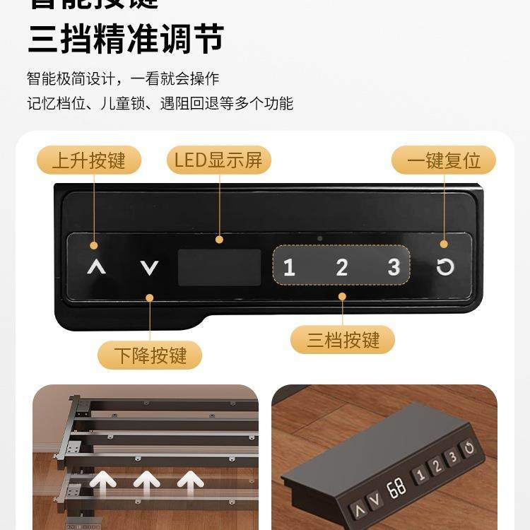 智能电动升降桌桌家用公桌腿双电机架616四横梁茶办几书支架电脑,商业/办公家具,办公升降台/升降桌,淘宝优惠券,粉丝福利购,淘宝优惠卷