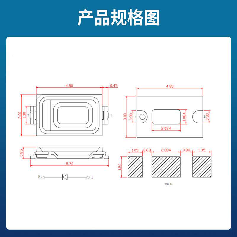 超亮贴片LED7305蓝色0.5W5E730蓝RJI灯5730蓝高光LD灯珠