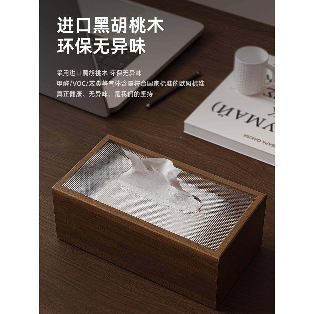 面轻奢酒店抽收纳新款家纸用纸餐客巾桌茶几厅饭416店盒木质巾盒