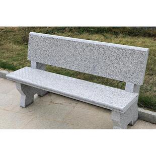 凳子户外庭院公园石花园长条石凳椅岗靠背椅花岩石头椅阳石凳台石