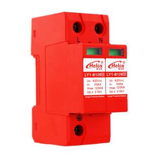 恒立信B电源防雷器1BDC20KA2级20V一浪涌护器级Uc420VLY1-B1保20