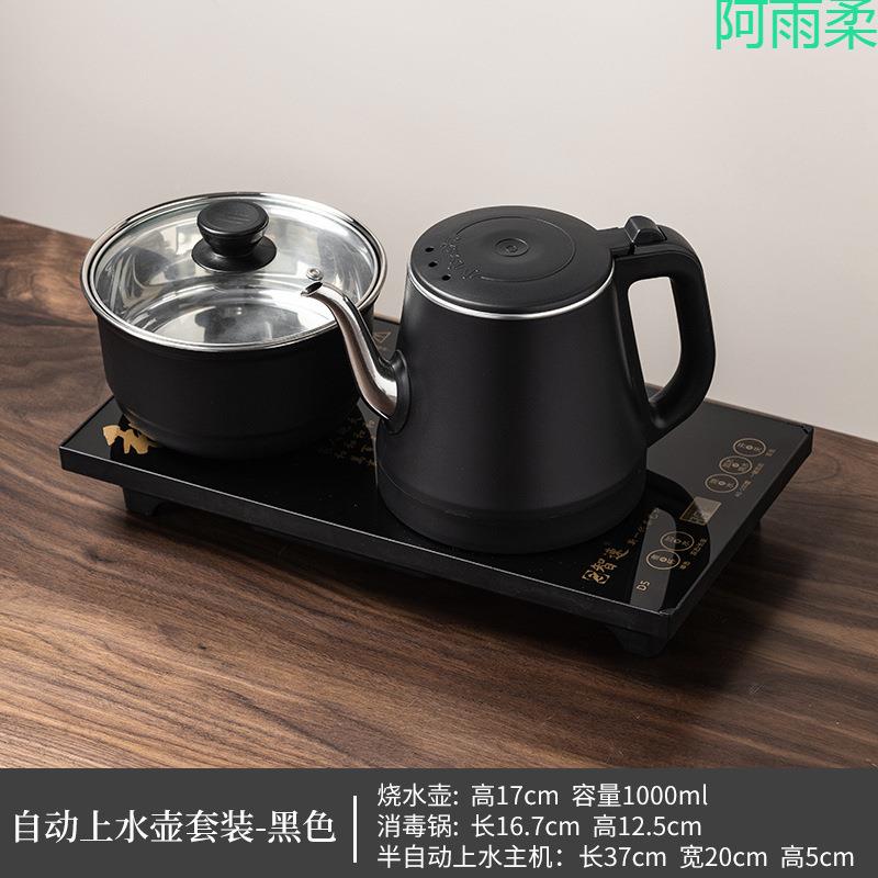 水家用烧嵌茶438入式电磁茶炉烧水全自动上水一体式茶台茶壶桌泡