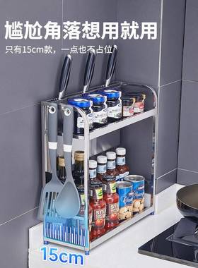 c3s0不锈钢厨房调4味品置物架F7TM8JMH小号小型窄款小尺寸超窄纳