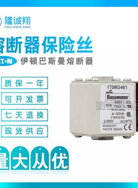 1750M3508170M3039170M170M3508510170M3511170M3512