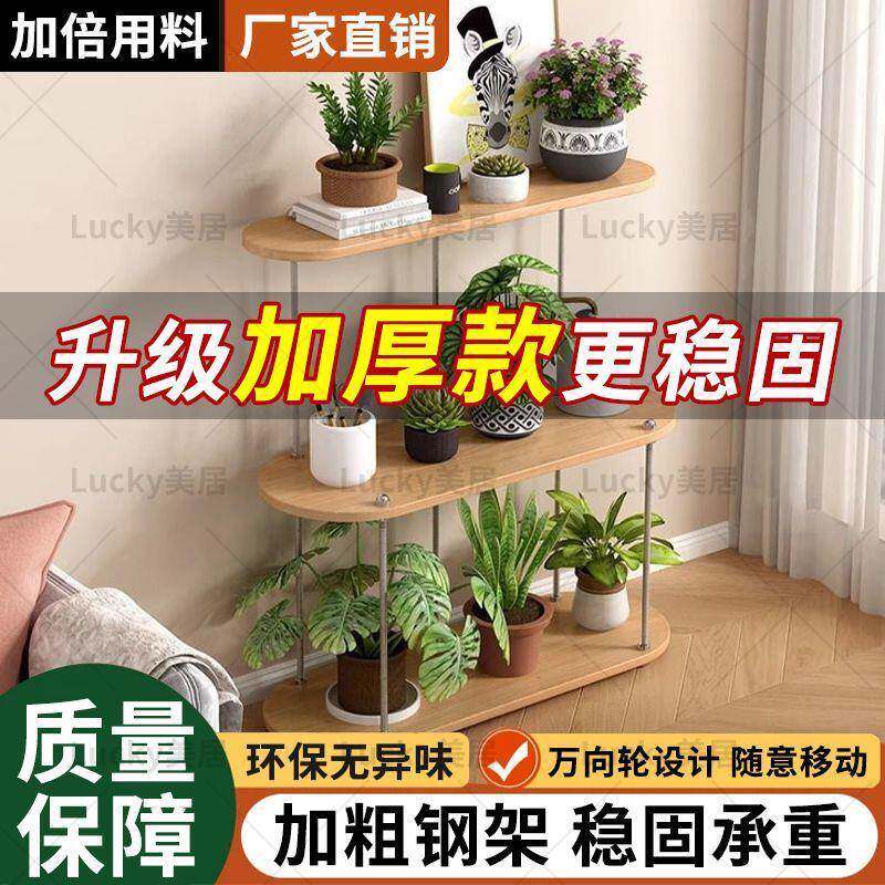 花架阳pxx75TJJ台带子轮子地移动多肉绿植花架客厅落物式实木多层