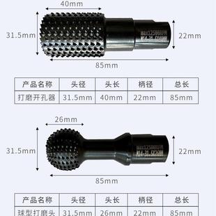 工开槽合器金旋转锉三套合一装打磨开孔扩孔打木磨球M10-M14凿木