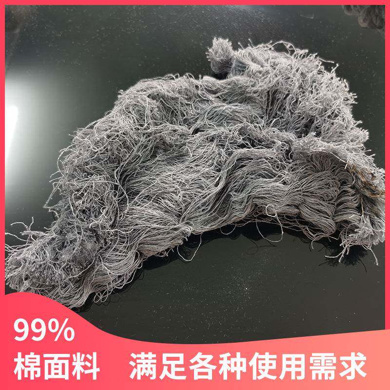 擦机布杂棉工业擦机纱丝758废纱棉回棉吸油纱吸水不掉毛不纯褪色