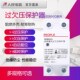 人民电器自复式 保护器过载电压防雷浪涌保护器开关 过欠压自恢复式