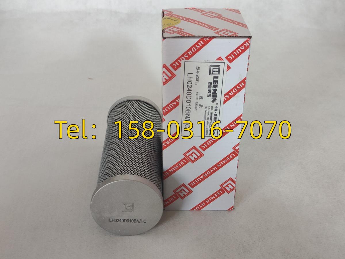 黎明LH02D005BN/HC LH02D010BN/3HC  LH02D020BN/HC