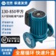 臣源工程暖气循环泵屏蔽泵地暖循环泵锅炉热水泵管道泵220V增压泵