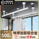晾衣杆阳台固定式 晾衣架家用晒衣杆一根单杆铝合金打孔凉衣捍 顶装