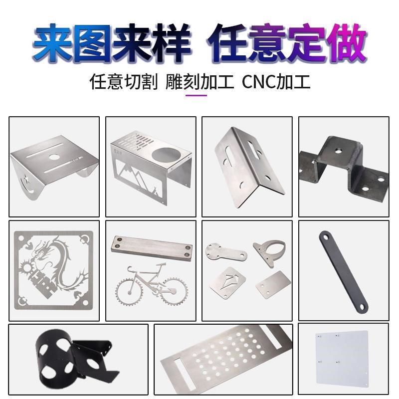 钣金件加工定制机箱外壳激光切割折弯焊接铝板铁板30不锈钢厂家