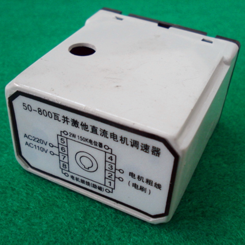 美捷伦余特兄弟牌封口机原厂配件-0瓦并激他直流马达调速器