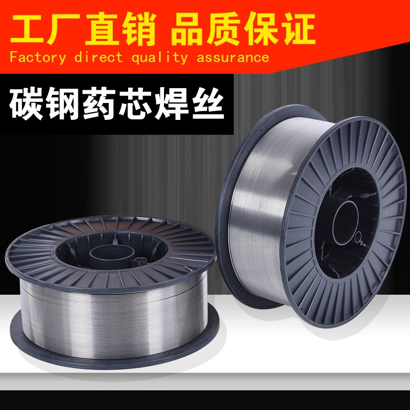 河北通明E71T-1C碳钢药芯焊丝E1T-1L二气保焊丝0.8  1.2 1.