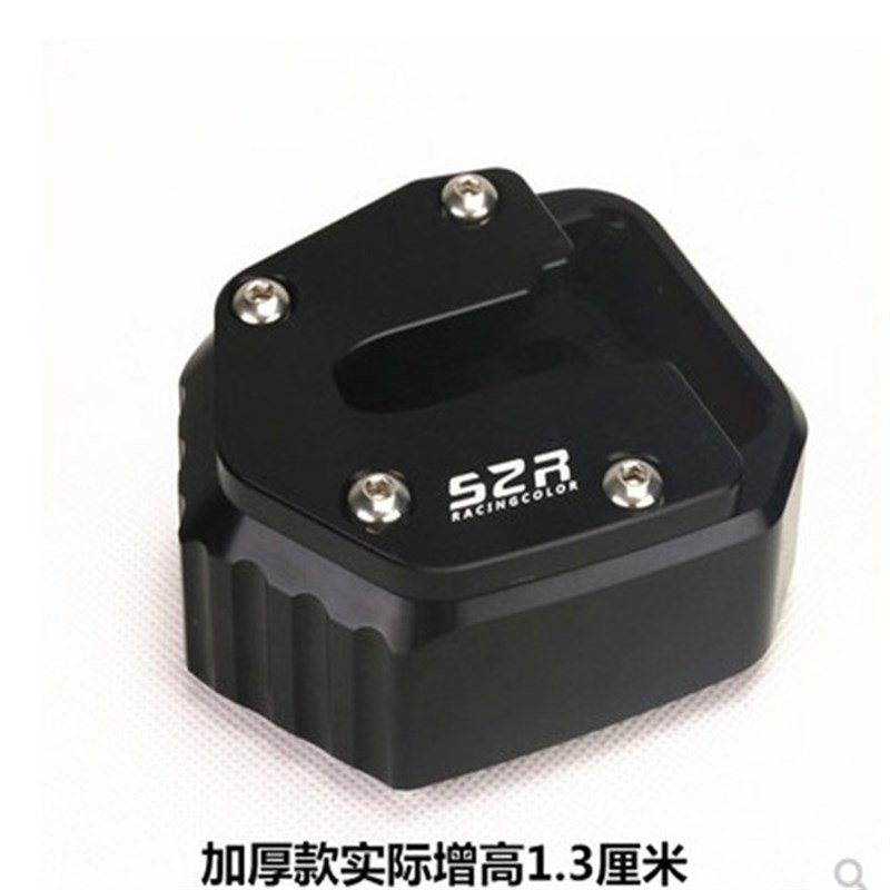 适用珠峰凯越0X 0X加厚边撑垫边脚加大脚掌侧支架加高垫配件