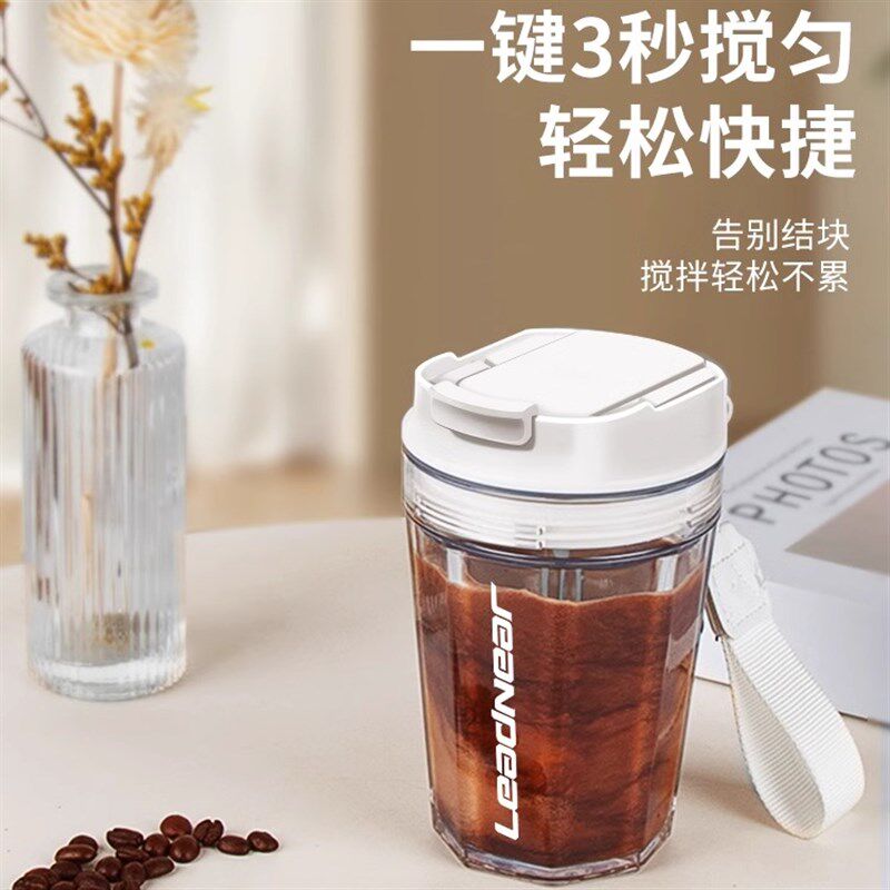 德国进口全自动搅拌杯电动充电款便携咖啡杯懒人豆浆奶粉摇摇杯子