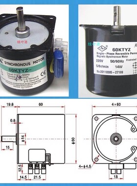 60KTYZ永磁同步减速电机马达单相微型电动机220v小型14W餐桌电机