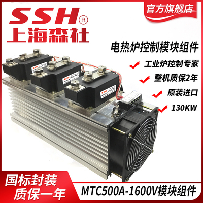 可控硅模块 MTC-500A/1600V 晶闸管模块 300A 160A 110A 组合件