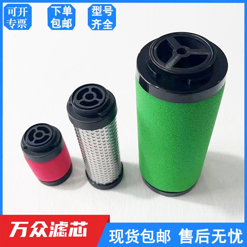 替代上海森滤精密滤芯C-001F T-002F -003K C-008 -010F T-015F