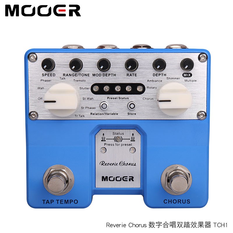 MOOER魔耳延迟复合八度合唱混响 可编程线路选择电吉他效果器