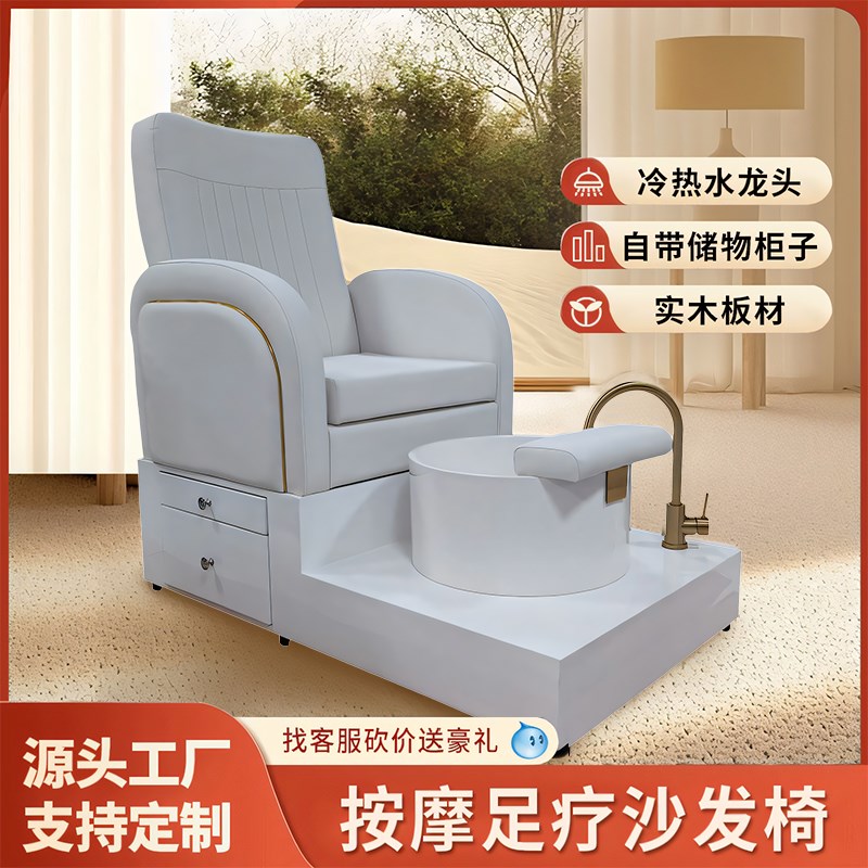 电动美甲沙发足浴沙发揉捏按摩多功能足盆美容沐足专用洗脚按摩椅