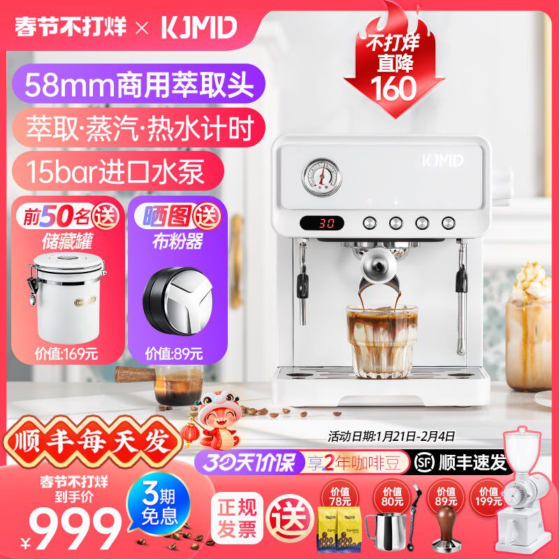 KJMD小方砖K929意式全半自动咖啡机家用小型迷你办公室一体机蒸汽
