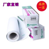 25寸冷裱膜 卷筒相片万通宝仕龙冷表膜磨砂水晶膜PVC加厚冷裱膜