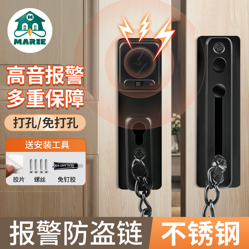 门链门链安全链防盗门内反锁扣拉扣子锁门栓不锈钢卡扣锁扣酒店