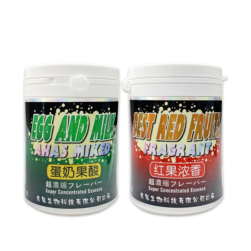 老鬼钓鱼小药蛋奶果酸红果浓香饵料添加剂黑坑野钓专用诱鱼剂粉末