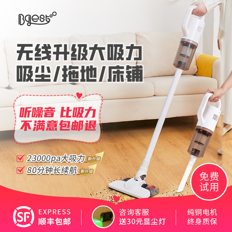 2024新款无线吸尘器家用大吸力手持小型床上除螨猫毛吸拖一体静音