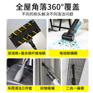 德国卡赫吸尘器家用大吸力手持式无线轻量滚刷除螨仪吸尘机VCS5