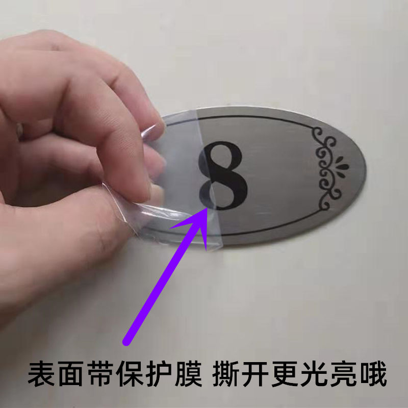 餐桌台号牌创意个性台号贴数字贴号码牌桌牌号贴餐厅桌号贴不锈钢