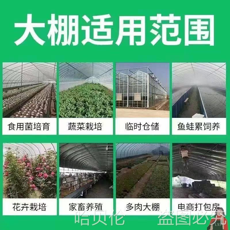 大棚钢管骨架全养殖大棚全养鸡大棚骨架配件大全蔬菜大棚全