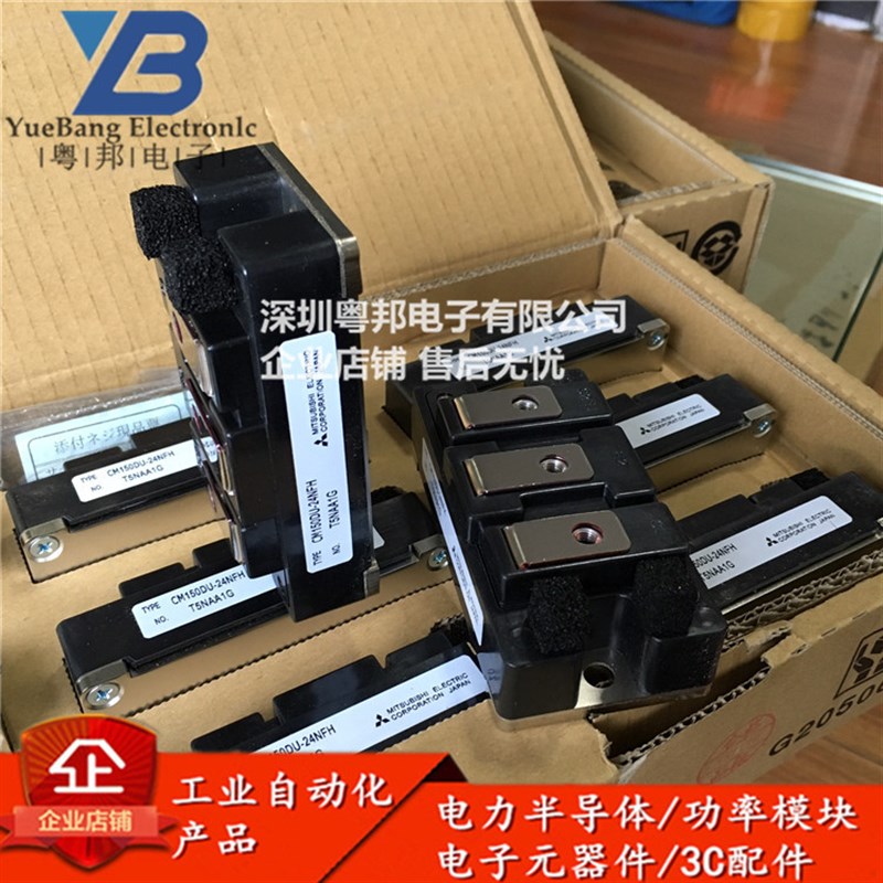 CM1DU-2F CM1DU-2H CM200DU-2F CM200DU-2H NFH IGBT模块