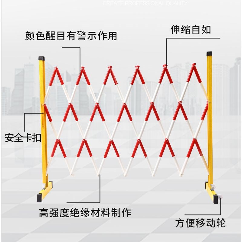 玻璃钢伸缩围栏电力施工警示折叠临时隔离栏可移动防护栏学校栅栏
