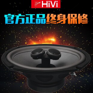 汽车音响惠威喇叭CF269 TC169 6*9寸同轴套装车载高音头无损安装