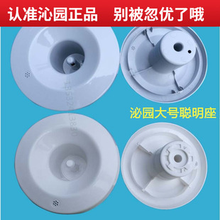 B78 B206聪明座 沁园饮水机配件YR B77 B87 B201 B81 16B35 B80