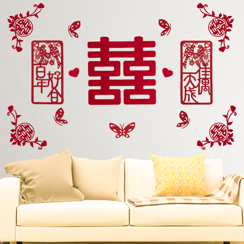 结婚用品大全婚房布置装饰拉花套装婚礼男方卧室组合新郎客厅女方