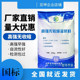 袋C60C80加固高强支座设备灌浆 无收缩灌浆料25kg CGM 1通用型