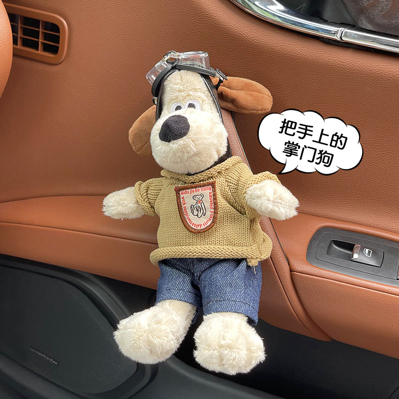 车载摆件卡通可爱玩偶公仔汽车车外车身后备箱电动车挂件掌门狗狗